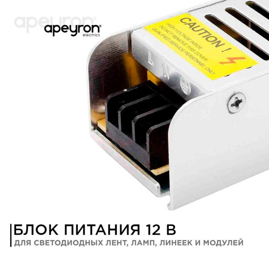 Блок питания для светодиодной ленты Apeyron 220/12 В 40 Вт IP20 (03-46)