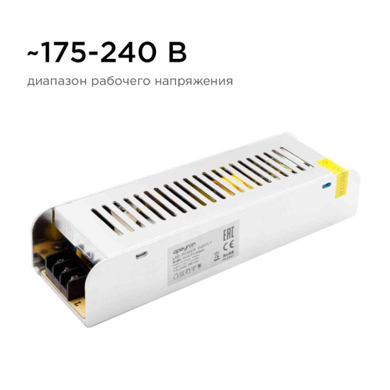 Блок питания для светодиодной ленты Apeyron 220/12 В 150 Вт IP20 (03-50)