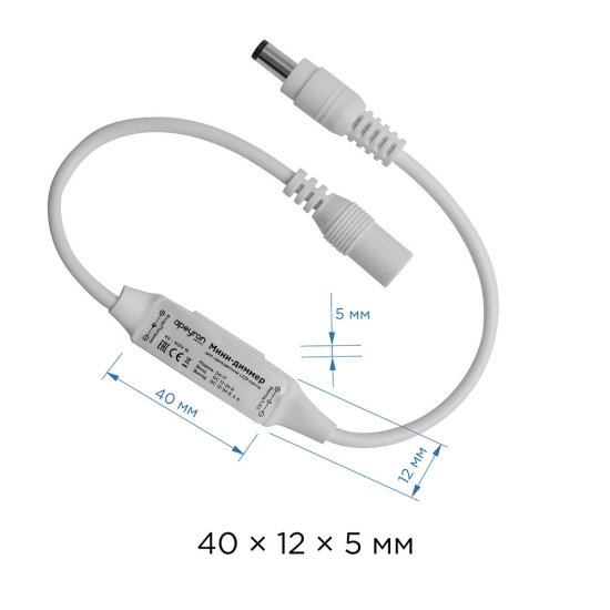 Диммер для светодиодной ленты 12/24 В 72 Вт IP20 Apeyron с пультом (04-10)