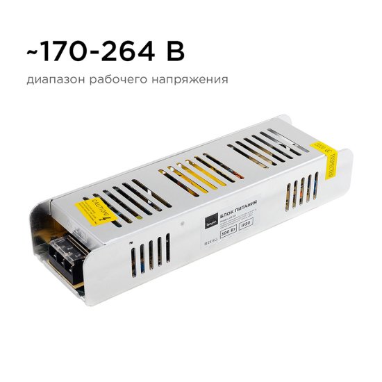 Блок питания для светодиодной ленты Apeyron 220/24 В 300 Вт IP20 (03-101)