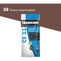 Затирка Церезит №58 СЕ 33