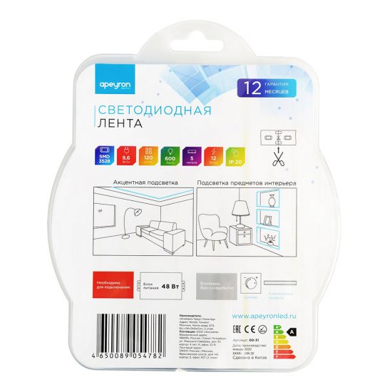 Лента светодиодная SMD 3528 6500К 12 В 9,6 Вт/м 5 м IP20 Apeyron (31BL)