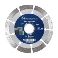 Диск алмазный по бетону Monogram Basis 115x22,2x2,4 мм сегментный сухой рез (086-174)