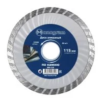 Диск алмазный по камню Monogram Basis 115x22,2x2,4 мм турбо сухой рез (086-228)