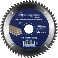 Твердосплавный пильный диск MONOGRAM Basis