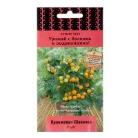 Томат Оранжевая шапочка Поиск 2 г