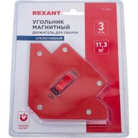 Отключаемый магнитный угольник-держатель для сварки REXANT 12-4835