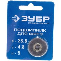 Подшипник для фрез ЗУБР 28799-28.6