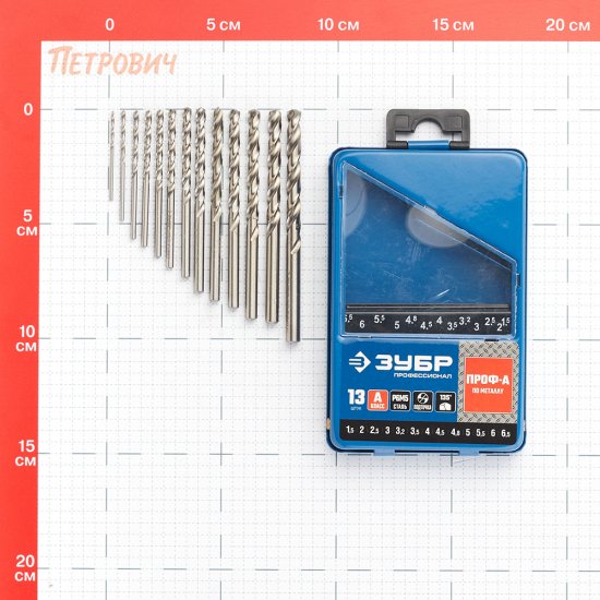 Набор сверл по металлу спиральных Зубр Профессионал 1,5-6,5 мм (13 шт.) (29625-H13)