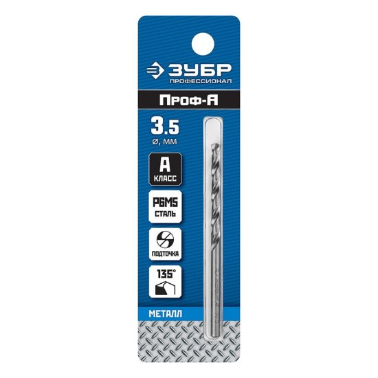 Сверло по металлу спиральное Зубр Профессионал 3,5х70 мм (29625-3.5)