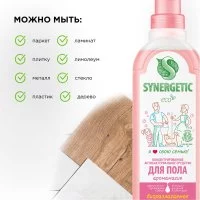 Универсальное средство для мытья поверхностей SYNERGETIC 4607971450207