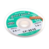 Оплетка для удаления припоя Goot Wick 438674