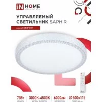 Светодиодный светильник IN HOME COMFORT SAPHIR
