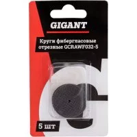 Фиброгласcовые круги отрезные Gigant GCRAWF032-5
