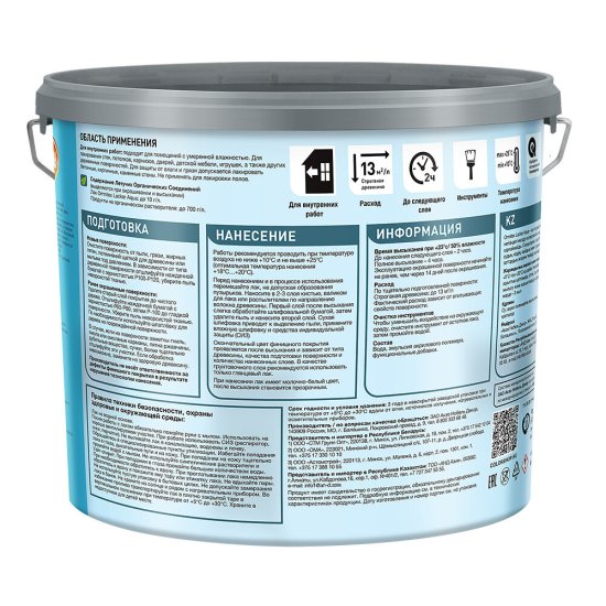Лак акриловый Pinotex/Omnitex Lacker Aqua 2,7 л матовый