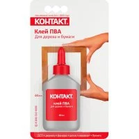 Клей ПВА Контакт 12055