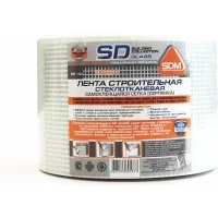 Самоклеящаяся строительная сетка SDM SD-GLASS Professional