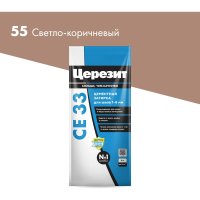 Затирка Церезит Comfort CE 33 №55