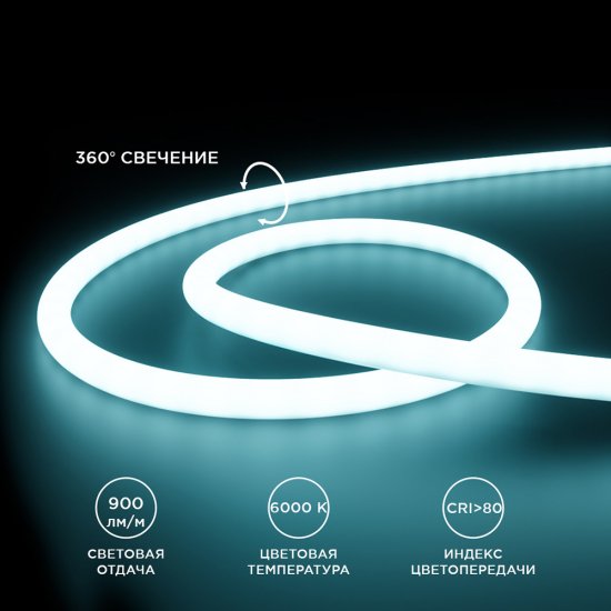 Лента светодиодная для бани и сауны SMD 2835 Apeyron (00-325) 6500К белый свет 72 Вт 24 В IP68 5 м