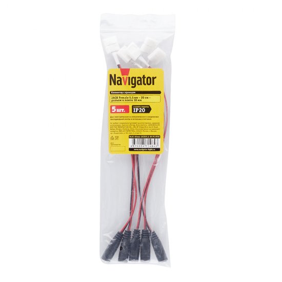 Коннектор для светодиодной ленты SMD 5050 Navigator (71484) 12 В NLSC-10mm-JACKF5.5-W-PC (5 шт.)