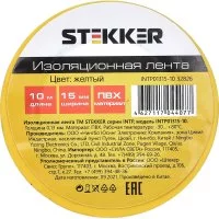 Изолента STEKKER INTP01315-10