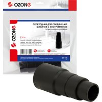 Переходник для профессионального пылесоса OZONE UN-178
