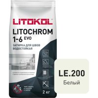 Затирка для швов LITOKOL LITOCHROM 1-6 EVO LE 200