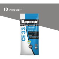 Затирка Церезит Comfort CE 33 №13