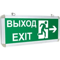 Двухстороний аварийно-эвакуационный светильник EKF Proxima EXIT-201