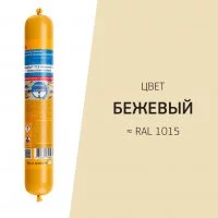 Герметик полиуретановый Sika Sikaflex 719 Universal бежевый 600 мл