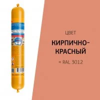 Герметик полиуретановый Sika Sikaflex 719 Universal кирпично-красный 600 мл