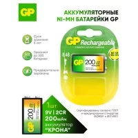 Перезаряжаемый аккумулятор GP 20R8H