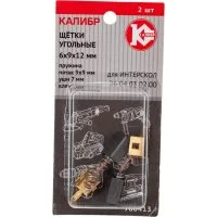 Угольные щетки для Интерскол 26.04.03.02.00 Калибр У00413 00000075110