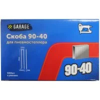 Скоба Garage 8142810