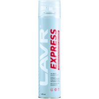Раскоксовка двигателя LAVR EXPRESS