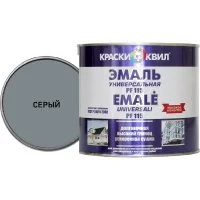 Универсальная эмаль Краски квил ПФ-115