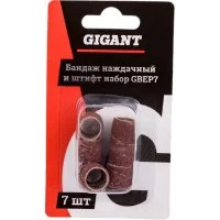 Бандаж наждачный и штифт Gigant GBEP7