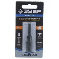 Удлиненная бита ЗУБР ПРОФИ