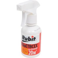 Спрей от летающих и ползающих вредителей RUBIT Убьет всех