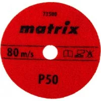 Гибкий шлифовальный алмазный круг MATRIX 73500