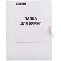 Папка для бумаг OfficeSpace 257311