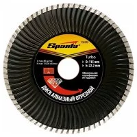 Отрезной алмазный диск SPARTA Turbo