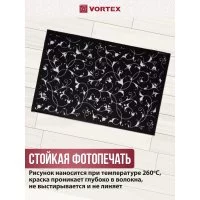 Влаговпитывающий коврик VORTEX Samba Лилии