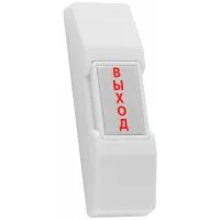 Кнопка выхода Falcon Eye SS-075 Silver