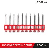 Гвоздь по бетону MOLOT 27221061