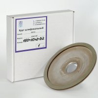 Шлифовальный алмазный круг КристАл Лтд 12А2-20