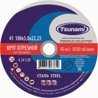 Отрезной круг по металлу Tsunami D16101803022000