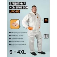Комбинезон Jeta Safety JPC65-S