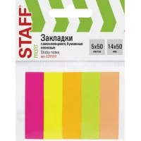 Бумажные клейкие закладки Staff 129359