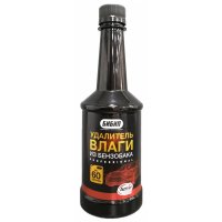 Удалитель влаги из бензобака Бибип BB-700
